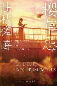 Le deuil des primeveres