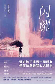 Sparkle